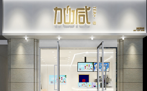 果博官网茶饮：夏季的奶茶店需要注意什么