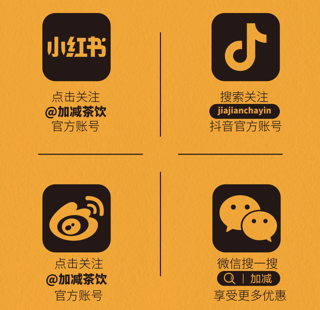 果博官网X横店文创-携手送好礼_14-17.png