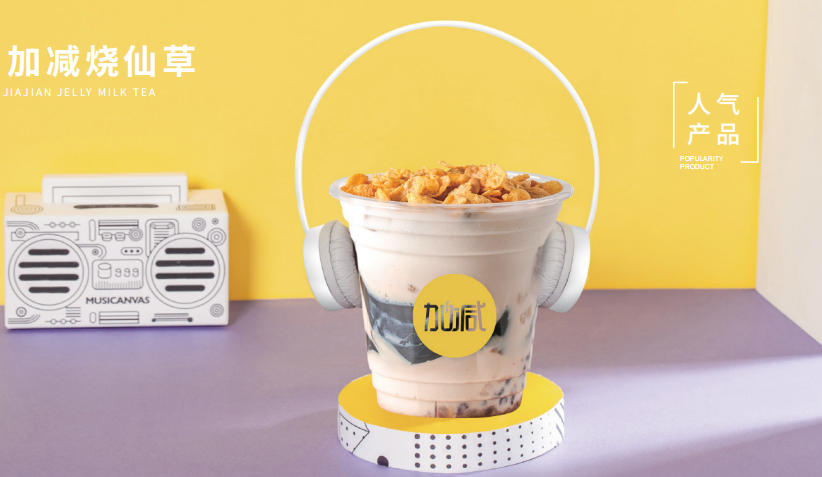 果博官网茶饮：哪几类人不适合开奶茶店