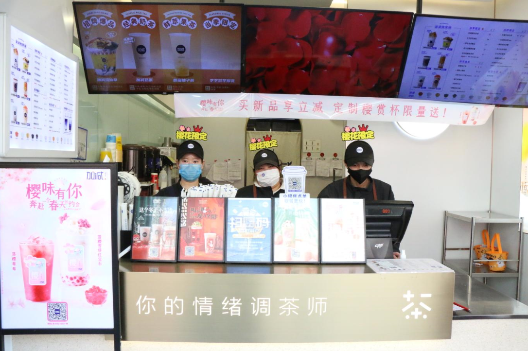 果博官网奶茶：2022年是否是加盟奶茶店的好时候