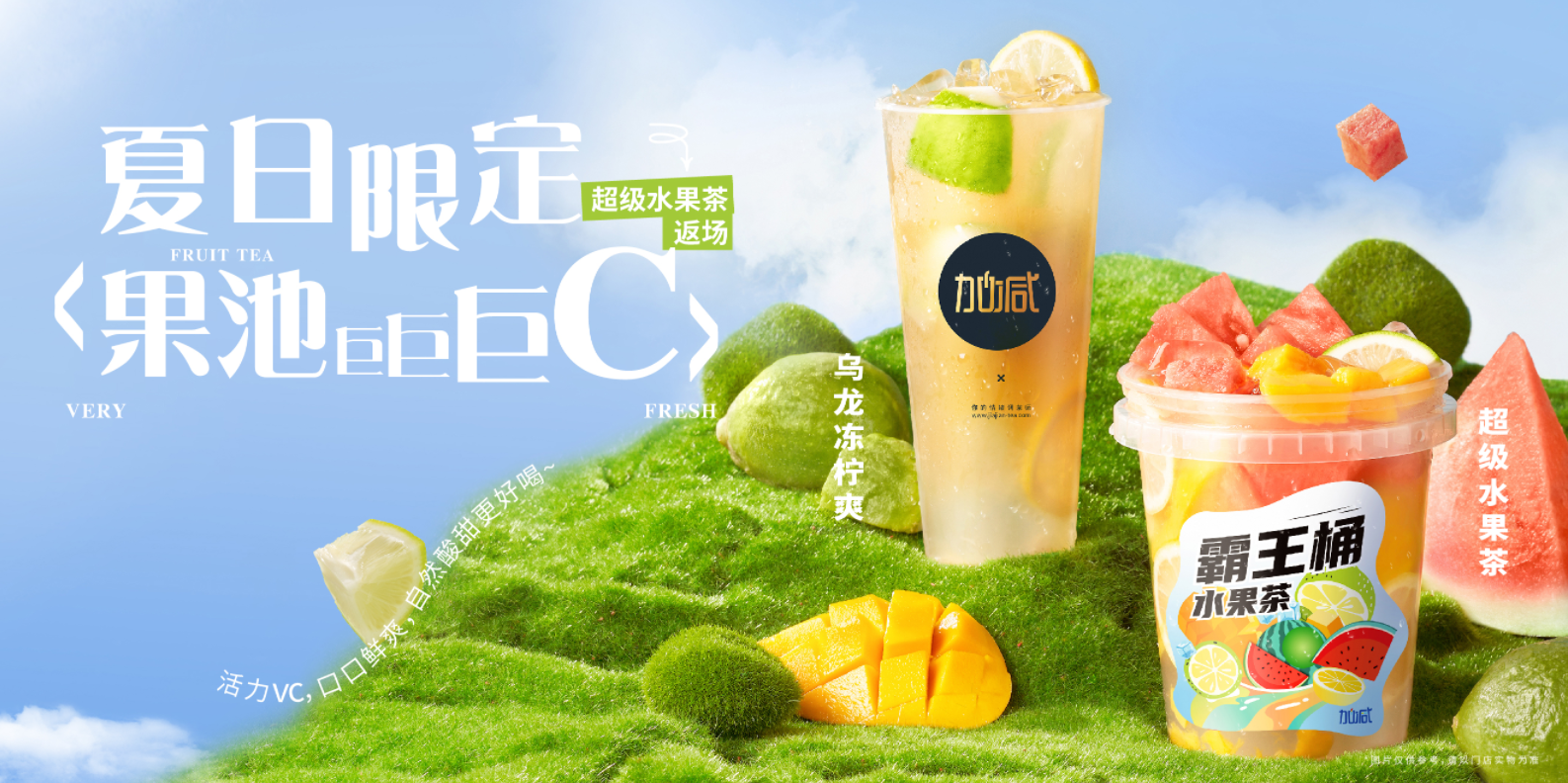 果博官网茶饮|奶茶行业十店九亏？为何奶茶加盟店不减反增？