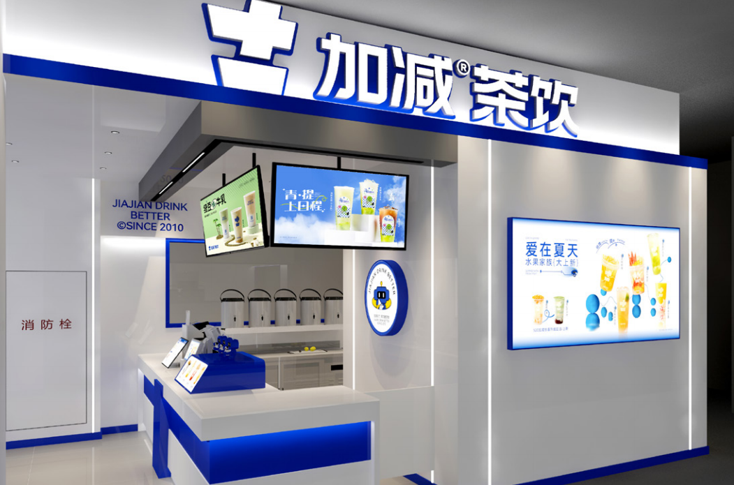 果博官网茶饮|异地可以开知名度不高的奶茶加盟店吗