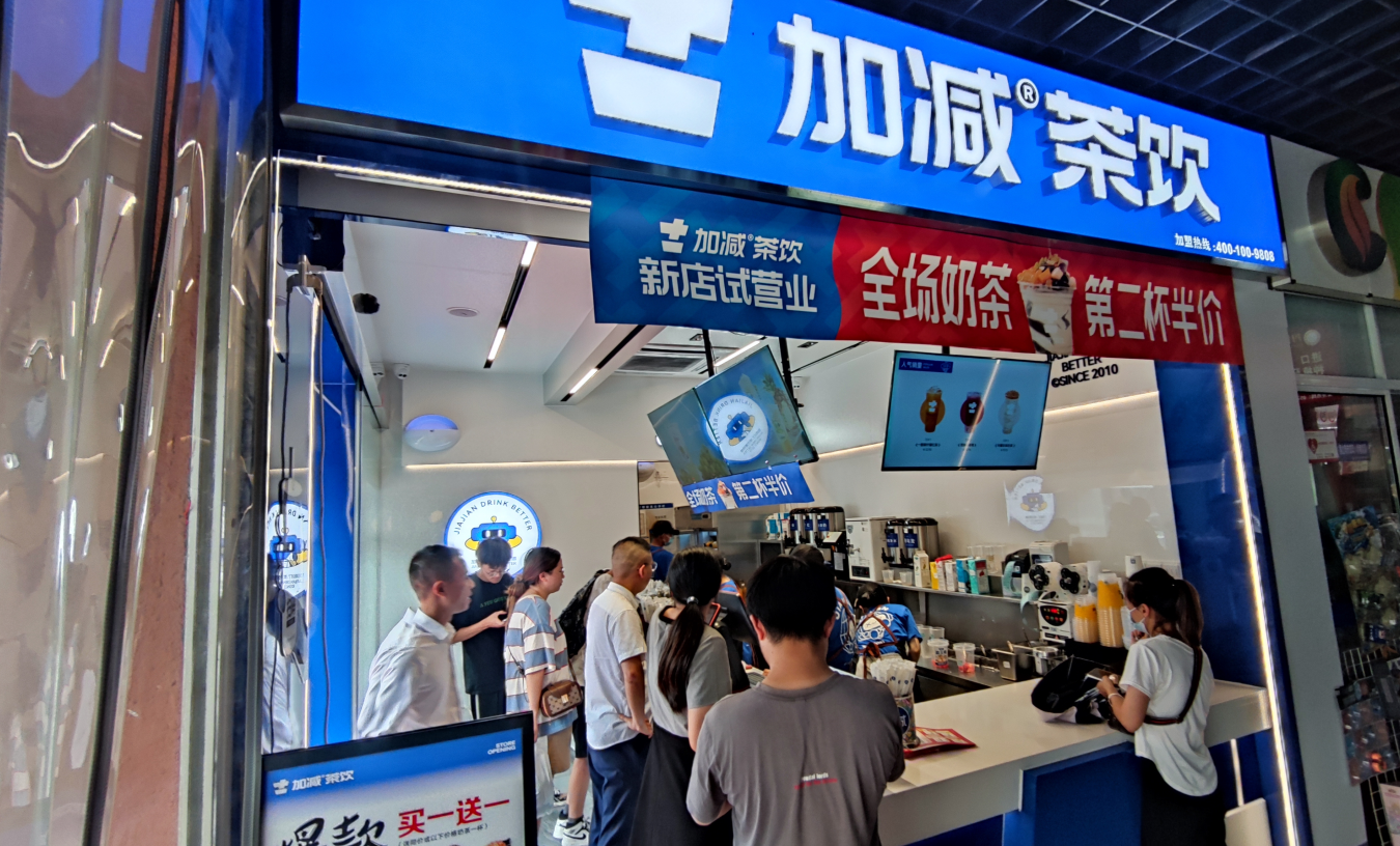 果博官网茶饮|开奶茶加盟店有哪些潜在风险